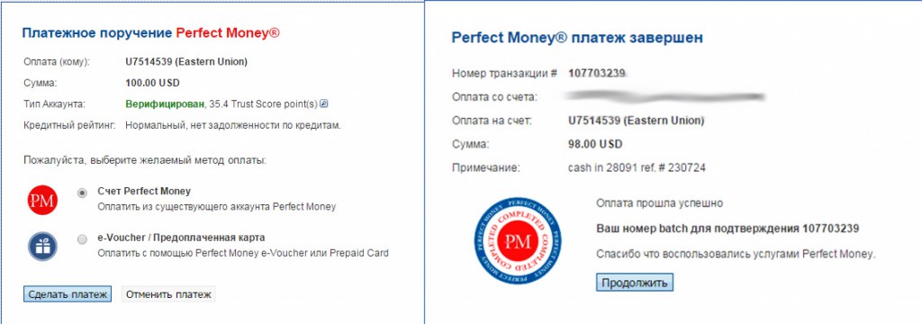 Eastern Union Perfect Money пополнение счета